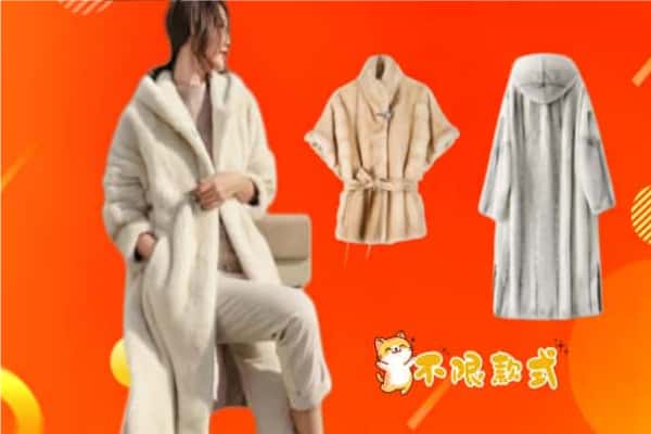 盐城大丰区回收貂皮