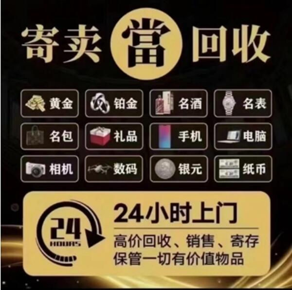盐城大丰区抵押汽车